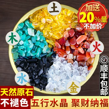 天然七彩石-天然七彩石促销价格、天然七彩石品牌- 淘宝