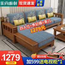 Solid wood sofa living room all solid wood log furniture new Chinese style wooden modern sofa small apartment combination set