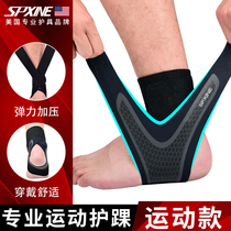 Ankle rehabilitation Sports fixed ankle protection sprain protective cover recovery protective gear strap basketball ankle female sprain foot