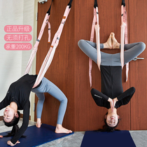 Aerial yoga hammock extension with yoga rope Lower waist trainer One-word horse handstand rope Wall rope Household door