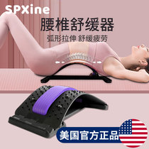 Lumbar Soothing Instrumental Waist Stretch Spine Correction Exercise Humpback Practicing Waist Dorsal Spine Plate Top Waist Open Back God