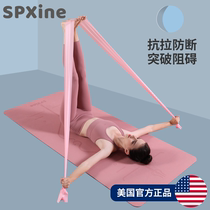 Yoga elastic band tension rope female back practice shoulder hip hip stretch stretch stretch tendons fitness strength training resistance belt