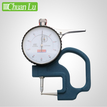 Chuanlu pointer type pipe thickness gauge Needle disc wall thickness gauge Steel pipe thickness gauge Pipe wall thickness 0-10mm accuracy 0 01