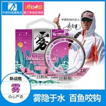 Chinese and Western fishing line fog Japan imports not to roll fishing Nylon line main line subline supple soft and strong pull