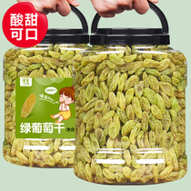 Xinjiang raisins 500g non-nuclear free-Mail washing dried fruit candied fruit large particles green Fragrant Concubine casual specialty snacks canned