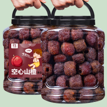  Hollow whole hawthorn ball dried hawthorn fruit candied preserved fruit hawthorn circle de-nucleated freeze-dried specialty pregnant womens snacks