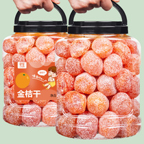 Rock sugar Golden Orange dried Tianshan snow orange dried 500g canned authentic golden orange dried candied fruit packaged small snacks