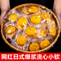 Net celebrity Japanese snacks burst pulp small soft flowing heart egg cake Xuemei Niang sandwich bread dessert Traditional snacks snacks