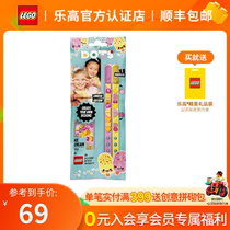 LEGO LEGO DOTS Series 41910 Ice cream special bracelet Boys and girls building block toys New in January
