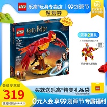 Lego Harry Potter 76394 Dumbledores Phoenix Fox Mens and Womens Toys New