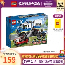 LEGO LEGO City series 60276 police chase boy assembly building block toy gift