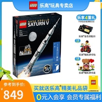 LEGO®NASA Apollo Saturn V 92176 NASA rocket build blocks