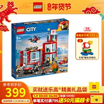 LEGO City group 60215 City fire station LEGO City Boy small particle building block toy gift