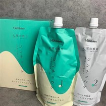 Nu Manlon ion hot ceramic hot Qilixiang hot comb straight time softening paste digital hot fragrance