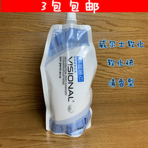 Wilshi silk protein ion hot potion does not hurt hair incense straight hair cream No. 1 softener fragrance softens fast