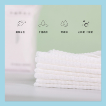 Disposable face towel Cotton towel Makeup remover cotton face cotton roll cleaning towel Face towel Cotton soft towel