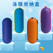 SWANS poetry rhyme swimming goggles storage box light breathable swimming goggles bag portable swimming equipment