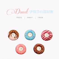 The Flattering Rabbit Rabbit Elisabeth Circle Sweet Donut Headgear Enclosure Neck postoperative anti-bite and anti-licking soft headgear shame Circle