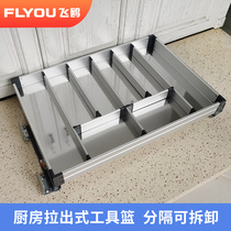 Feiou kitchen cabinet tool pull basket Kitchen cabinet built-in tableware knife and fork drawer grid storage partition seasoning rack