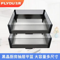 Feiou kitchen cabinet narrow cabinet Mini stainless steel pull basket Black crystal drawer tool seasoning basket Seasoning storage rack