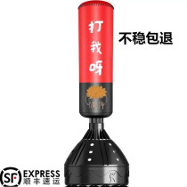 Counseling room Depression decompression toy Vent ball Decompression toy Emotional equipment equipment Tumbler