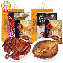Childrens fat sauce Plate duck sauce plate fish Hunan Changde specialty spicy snacks Mid-Autumn Festival gift gift gift