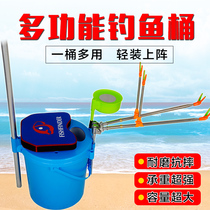 Multi-function fishing box Fishing bucket Fishing bucket can sit thickened live fish bucket Fishing bucket Fish protection bucket Super loyal fishing bucket