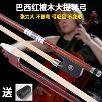 Cello bow Bow Bow Arch play grade bass Ticino bow special drawbar drawbar Imports Brazilian wood accessories