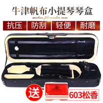 4 4 Adult violin case Piano bag box box Lightweight adult shoulder bag Oxford cloth Light body wear-resistant