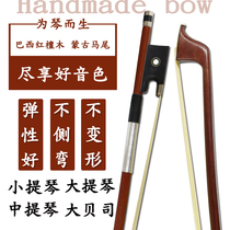 Violin bow bow piano bow cellos double bass performance level bow accessories 1 4 two four three children