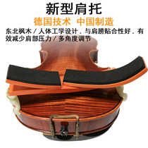 Chinese violin shoulder support shoulder shoulder shoulder pad soft 1 2 3 4 4 cheek pad children sponge solid wood shoulder drag accessories