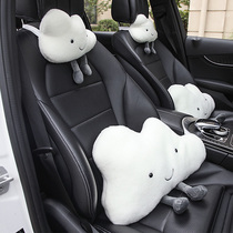 Car lumbar neck pillow cartoon cloud backrest cushion car seat shoulder strap lumbar pillow Four seasons car supplies headrest