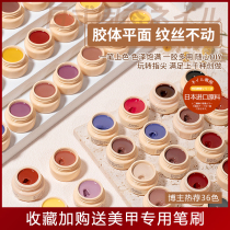 Japanese solid canned nail polish 2021 new popular set painted solid cream polish nail shop