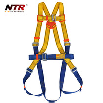 NTR Resistant ZYC01 outdoor aerial work European-style full body seat belt anti-fall large hook seat belt