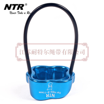 New mountaineering Nettel ATC descender downhill downhill outdoor climbing equipment buffer protector