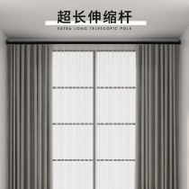 Telescopic Rod non-perforated curtain rod bedroom nail-free installation clothes rod toilet drying rack shrink curtain hanging rod