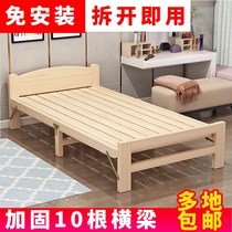 0 8m fold 0 9 wooden 1m wood bed 1 2 m single 1 35 meters hard bed 1 5m double bed