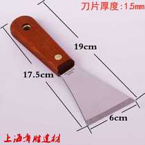Stainless Steel Blade Knife Kitchen 304 Stainless Steel Blade Malay Knife Floor Tiles Flat Knife New Thickened Paint