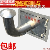 Settlement observation nail measuring nail L-type Hook Head leveling point sign settlement observation point