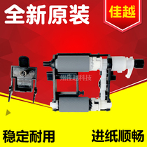 The application of Samsung M2071 the pickup roller M2070FW M2020 M2022 Lenovo S2002 S2003W F2072