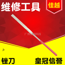Applicable print head grinding needle tool small rubbing knife steel file grinding needle tool printing needle file grinding needle tool