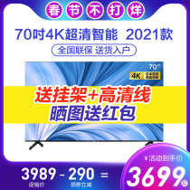 Sharp Sharp 4T-M70M5PA 70 "4K Ultra High Definition Intelligent Network TV Official Not Closed