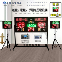 Electronic scoreboard basketball game volleyball score table tennis led counter 24 seconds timer pure iron shell