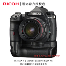 Pentax K-3 Mark IIIC frame flagship machine K33 DA * 16-50 2 8 brand new