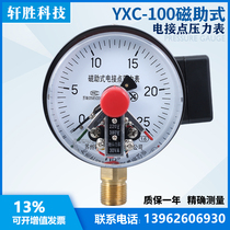YXC100 25MPa Magnetic Assisted Electric Contact Pressure Gauge Hydraulic Pressure Controller Alarm Switch