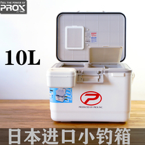 Japan imported prox fishing gear small fishing box 7 liters 10 liters live fish shrimp box bait fish tank cold insulation box