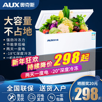 Oaks BC BD250L household freezer commercial large-capacity freezer horizontal refrigeration refrigeration first-level energy-saving cabinet