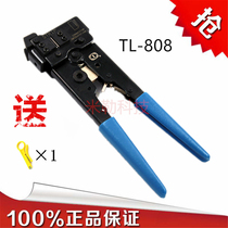 Talong Tool TL-808 AMP AMP 8p Crystal Head crimping pliers RJ45 single use wire pliers original