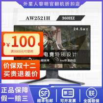 Alien display AW2521HF AW2721D professional e-sports eating chicken game display official flip machine