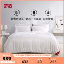 Dreamers Spinning Silk Quilt Core Two-in-one Quilt Silk Soft Great Jacquard Quilt Core Mother By Tussah Silk Autumn And Winter Thickening